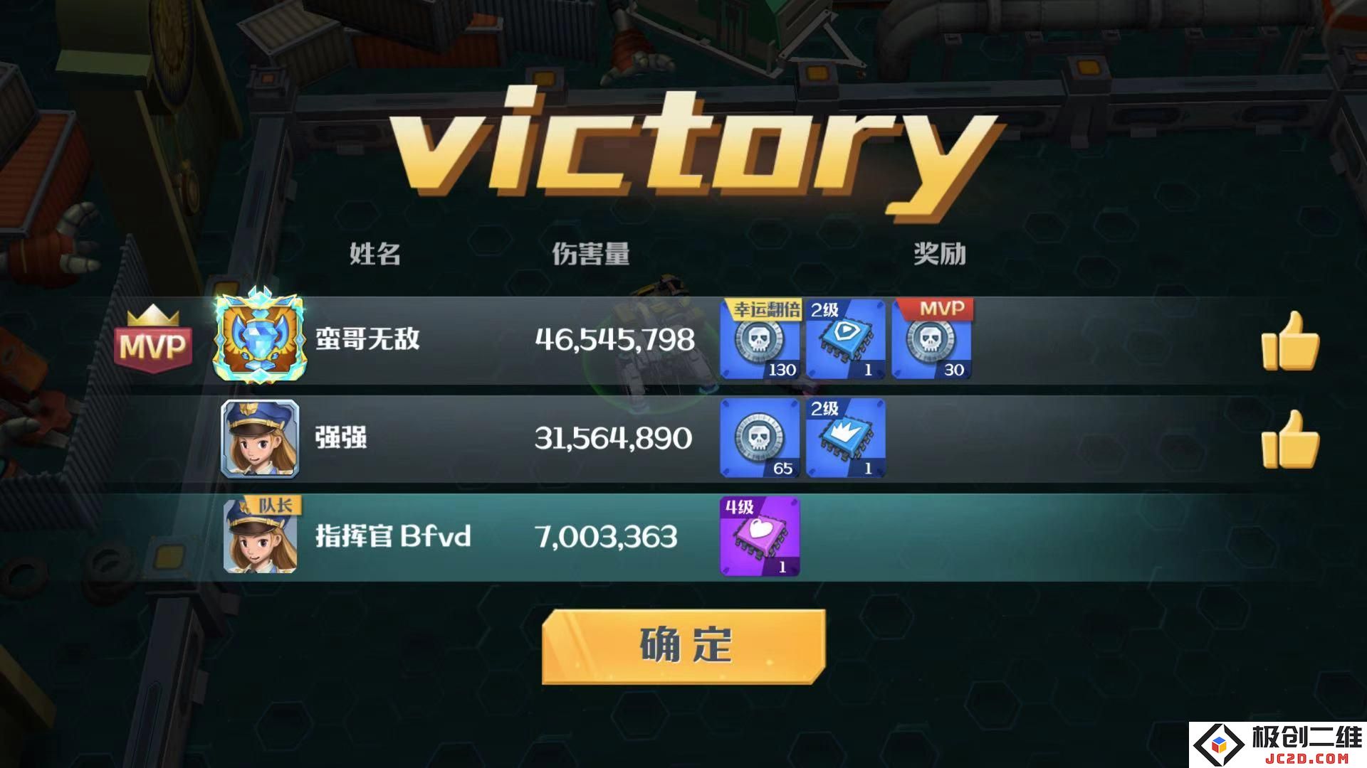 2025坦克无敌悬赏令怎么玩 坦克无敌悬赏令玩法介绍