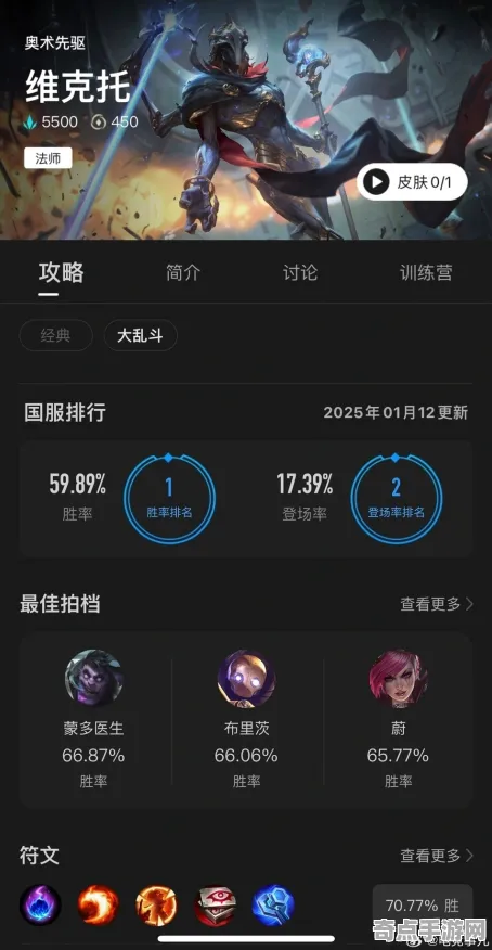 2025最新动态»英雄联盟手游操作精度提升，深度技术解析速看！