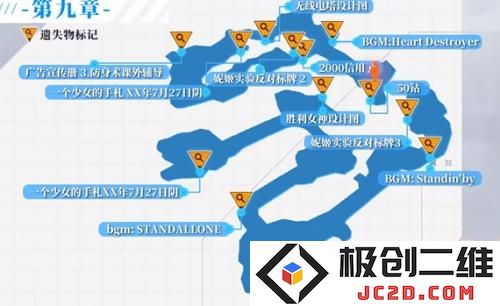 2025胜利女神新的希望无线电塔设计图怎么获取 胜利女神新的希望无线电塔设计图获取方法：探索创意科技的新时代！ 精彩不断