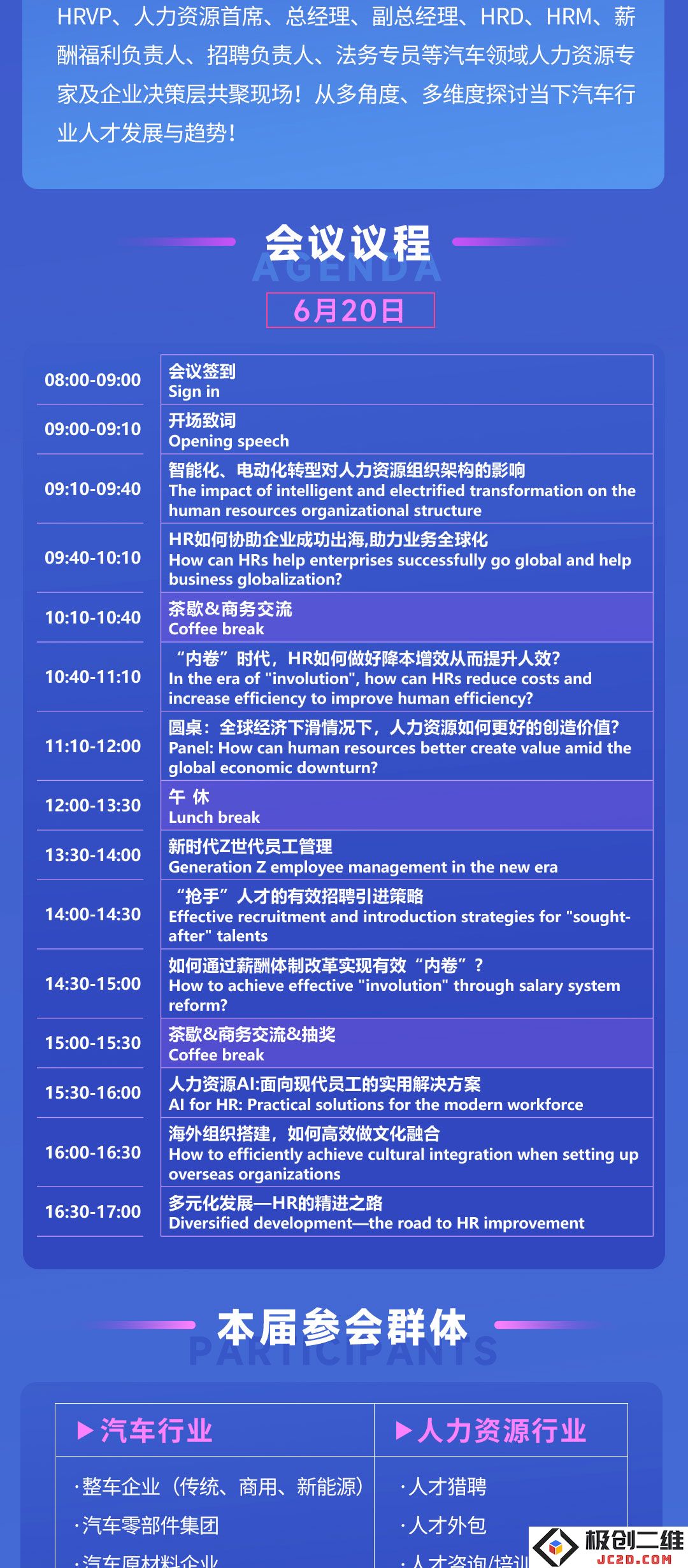 微信图片_20240411211642_02.jpg