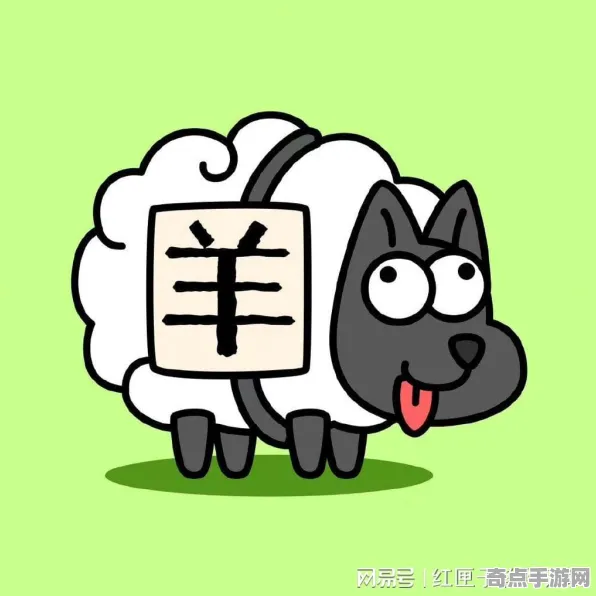 2025全球首发»羊了个羊丨独占内容解析，深度技术解析