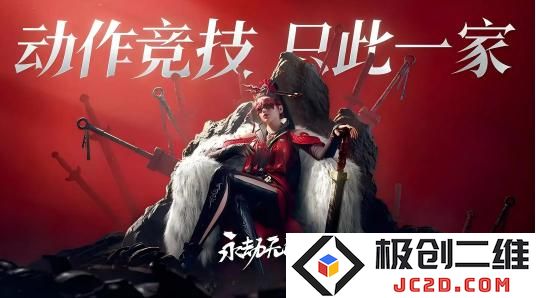2025永劫无间手游键位码怎么导入 永劫无间手游键位码使用方法：零基础也能轻松上手？ 实用技巧全解读