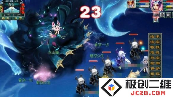 2025梦幻西游白衣妖狐怎么打 梦幻西游白衣妖狐打法攻略：轻松击败妖狐，掌握致胜技巧！