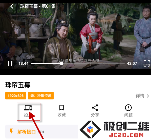哐哐追剧短剧app
