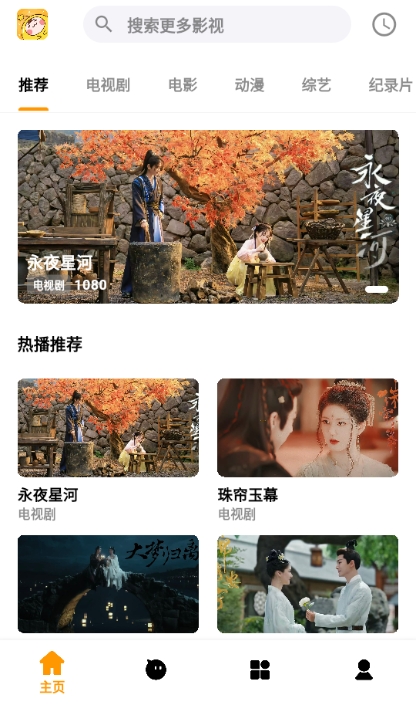 哐哐追剧短剧最新版本app下载v1.0.4 安卓版