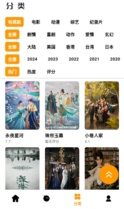 哐哐追剧短剧最新版本app下载v1.0.4 安卓版
