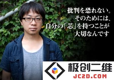 新海诚回击《你的名字。》质疑：你行你上啊：那些声讨者真懂创作吗？却为何如此执着？