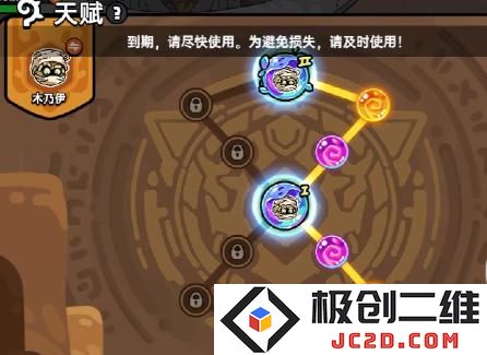 2025英勇之地花妖天赋宝珠怎么选 英勇之地花妖天赋宝珠选择攻略