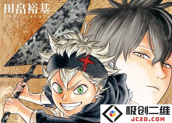 小丑社制作！《黑色五叶草》宣布推出TV动画：引爆你的魔法梦！ 迷人角色大揭秘