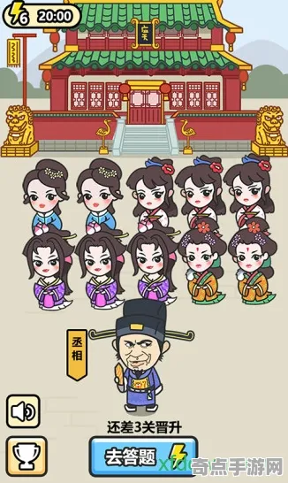 2025发售日确认»成语小秀才丨性能优化解析，独家内幕消息