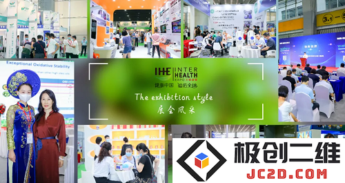万众期待，2022第31届广州国际大健康产业博览会盛大来袭，6月与您相约羊城，共同探索健康新未来！