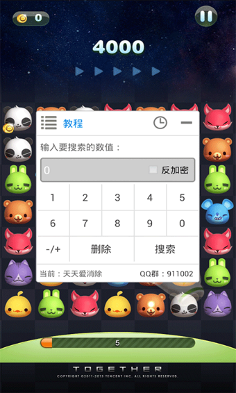 2025葫芦侠修改器最新版本 v4.3.1.8.1 安卓无限制版 3