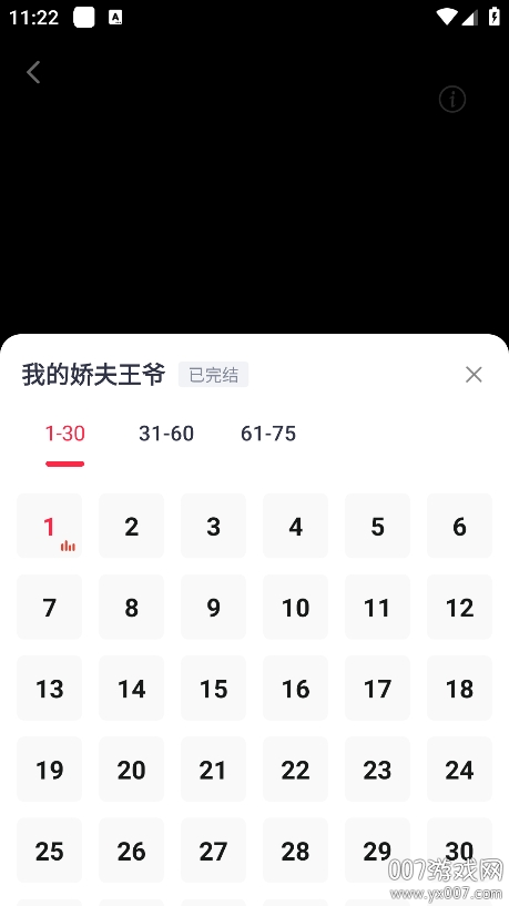 免费热门短剧app官方版下载v1.0.0 手机版