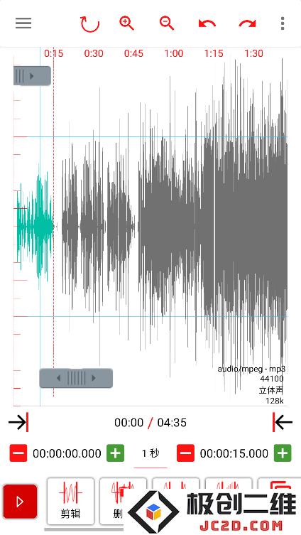 音频圣手app