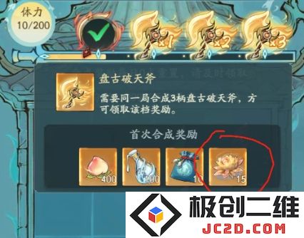 寻道大千炼器大会怎么玩：探秘炼器奥秘，开启修炼新篇章！