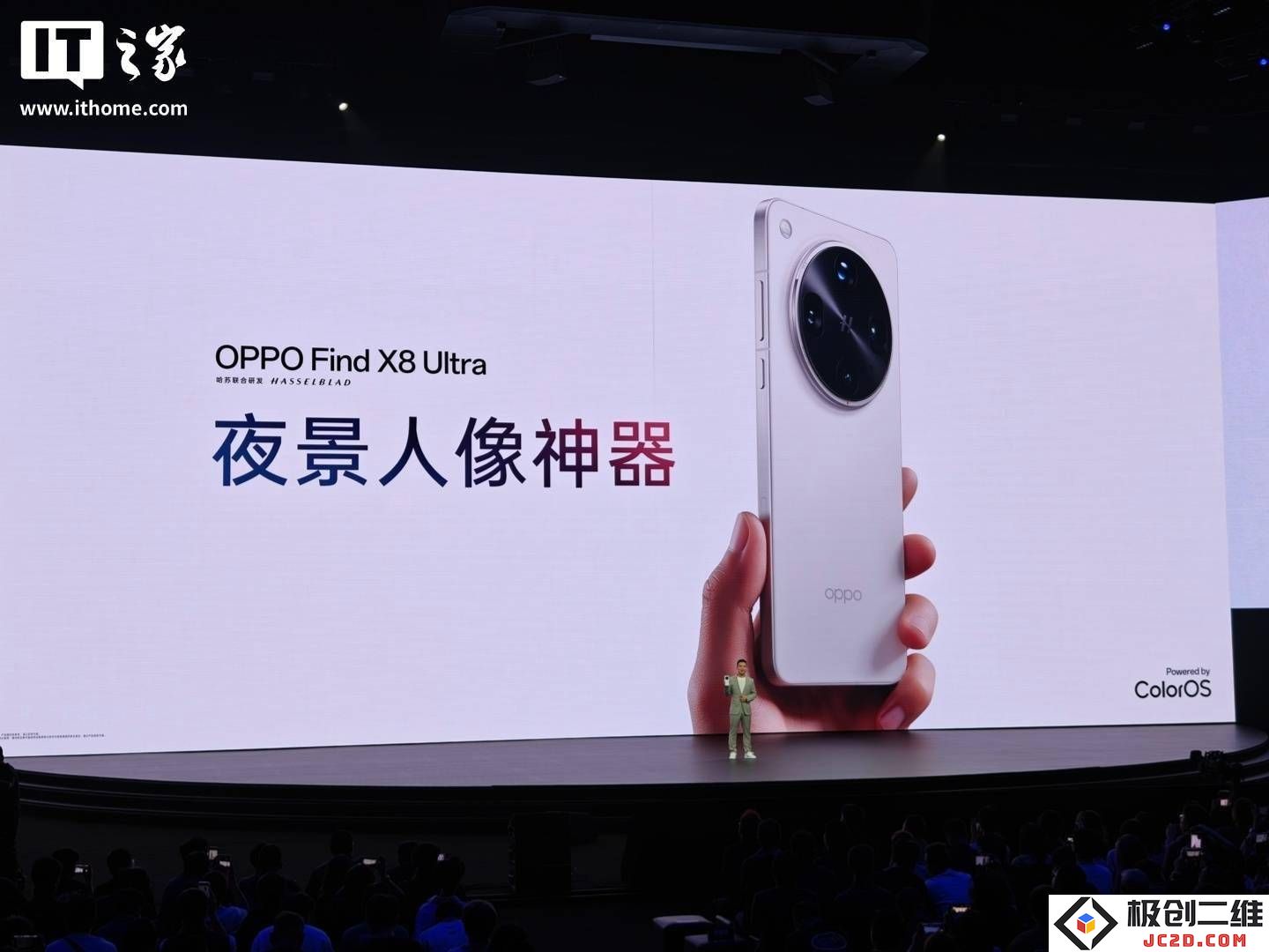 OPPO Find X8系列新机发布，汇顶科技的创新技术再度受到高度关注