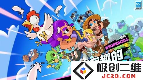Supercell爆款《爆裂小队》强势登陆ChinaJoy，引爆游戏新热潮！