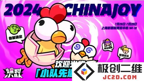 360截图20240729111438377.jpg