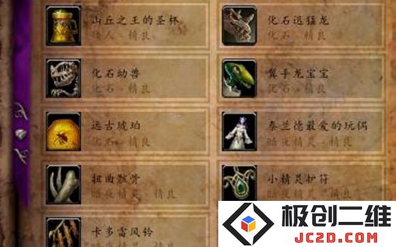 2025魔兽世界考古学卡林达斯的钥匙怎么获得 魔兽世界考古学卡林达斯的钥匙完成方法：探秘古老遗迹，揭开神秘面纱！