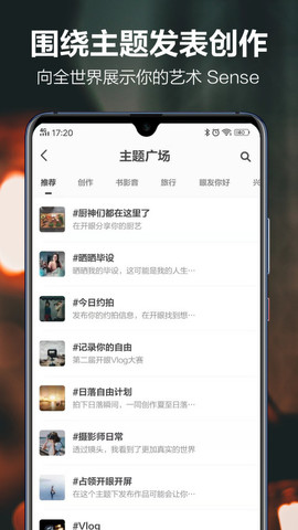 开眼视频app下载v7.8.0 最新版