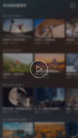 开眼视频app下载v7.8.0 最新版