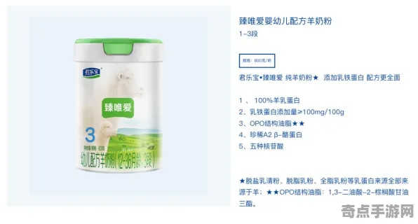 2025AI突破现场»羊了个羊场景生成技术全解析，深度技术解析