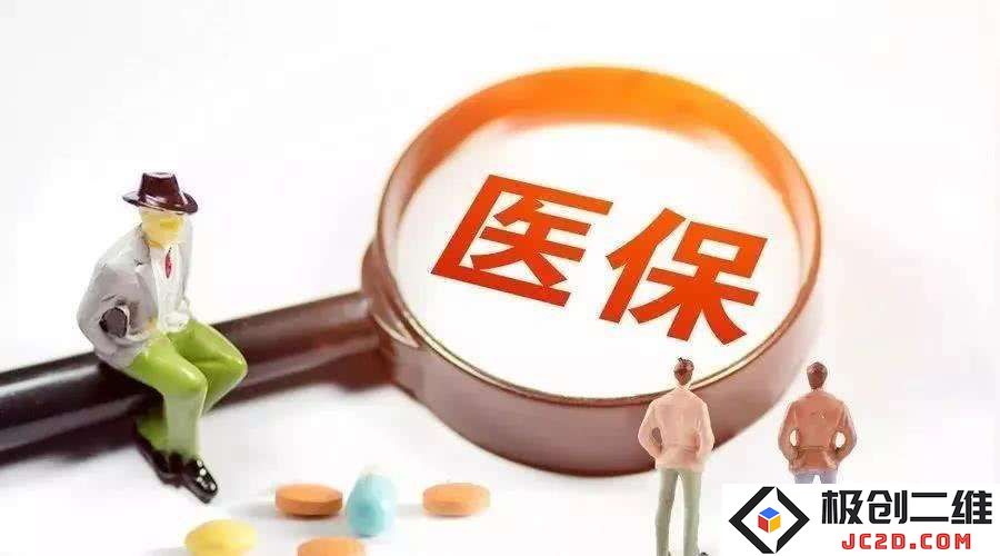 疫情期间，常见病与慢性病的网络复诊服务医保将实现报销，助力患者更便捷看病