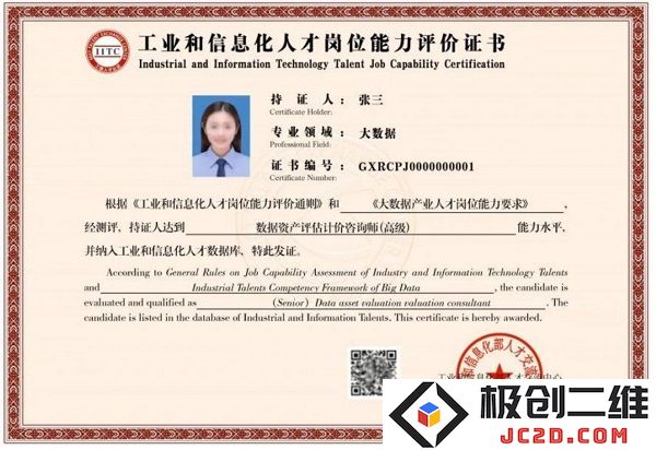 微信截图_20240402205017.png
