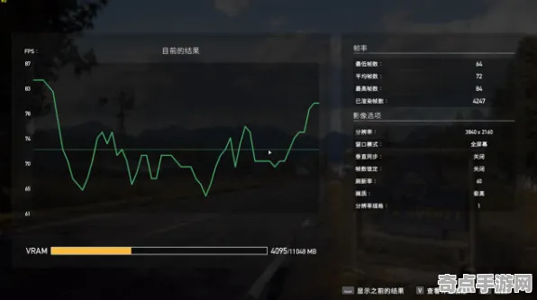 2025GDC直击深度追踪»绝地求生实时全局光照玩家实测报告