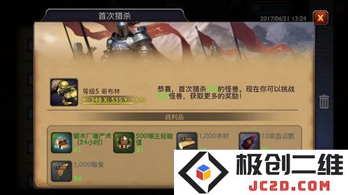 阿瓦隆之王最新版资源获取攻略