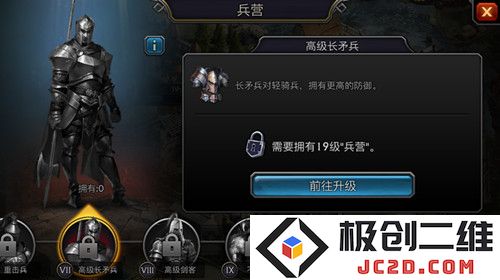 阿瓦隆之王手游精英兵种大全