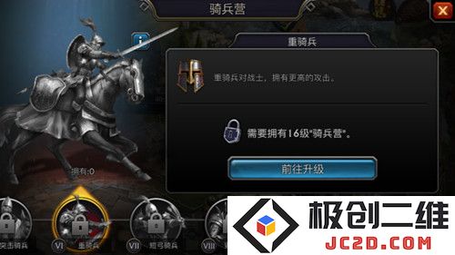 阿瓦隆之王手游精英兵种大全