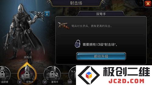 阿瓦隆之王手游精英兵种大全