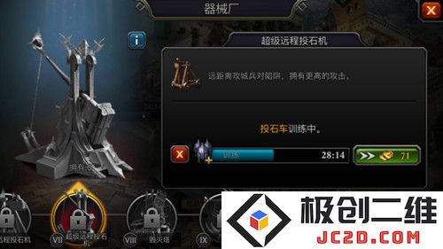 阿瓦隆之王手游精英兵种大全