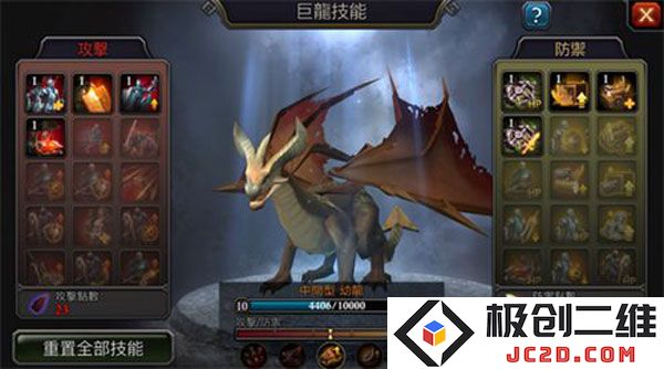 阿瓦隆之王免费版新手攻略