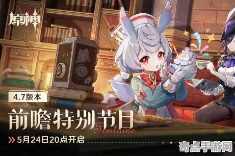 2025发售日确认»原神丨预购特典曝光，实测数据曝光