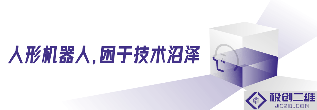 人形机器人热潮之下：我们对“人工智能”的真正理解还有多远？
