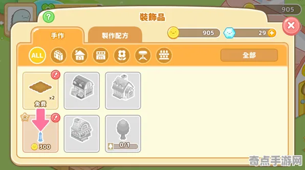 2025版本更新现场»农场小镇赛季机制解读全解析，独家内幕消息