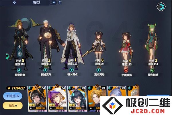 聊天群的日常生活击破队阵容推荐