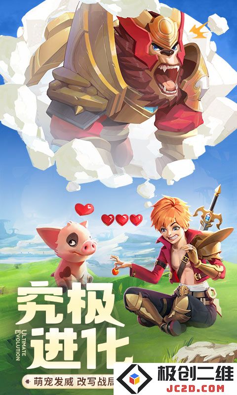 云上城之歌手游下载安装