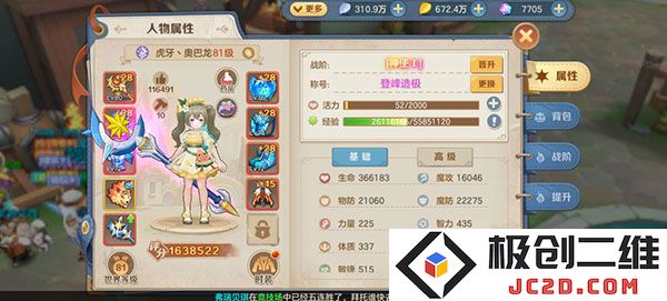云上城之歌最新版本战力提升攻略