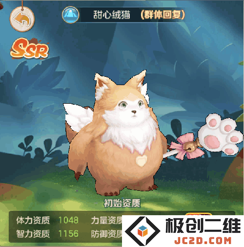 云上城之歌手游宠物推荐攻略