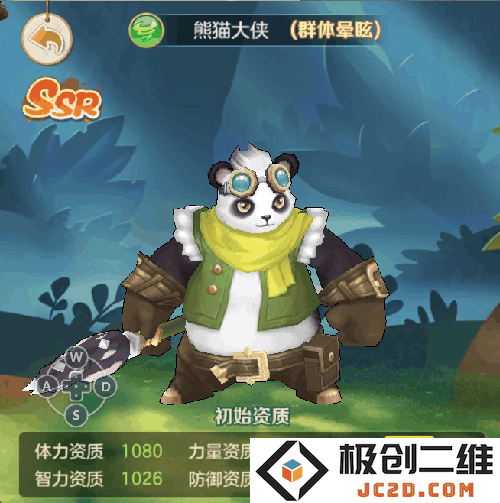 云上城之歌手游宠物推荐攻略