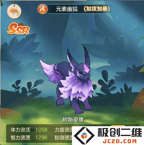 云上城之歌手游宠物推荐攻略