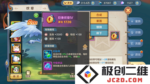 云上城之歌最新版本宠物培养攻略