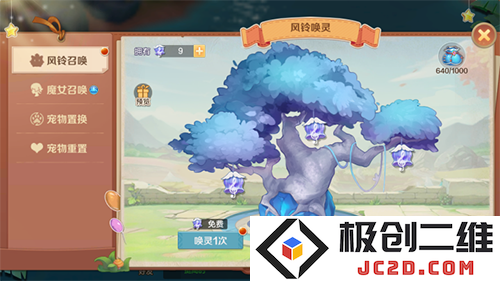 云上城之歌最新版本宠物培养攻略