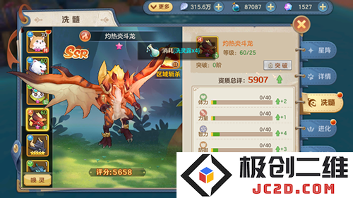云上城之歌最新版本宠物培养攻略