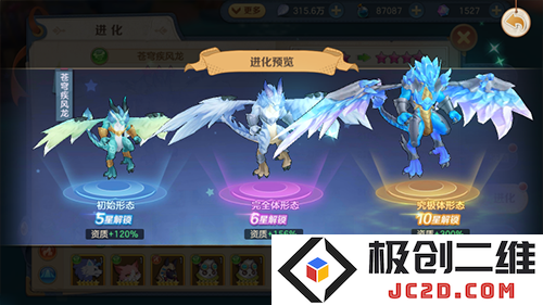 云上城之歌最新版本宠物培养攻略