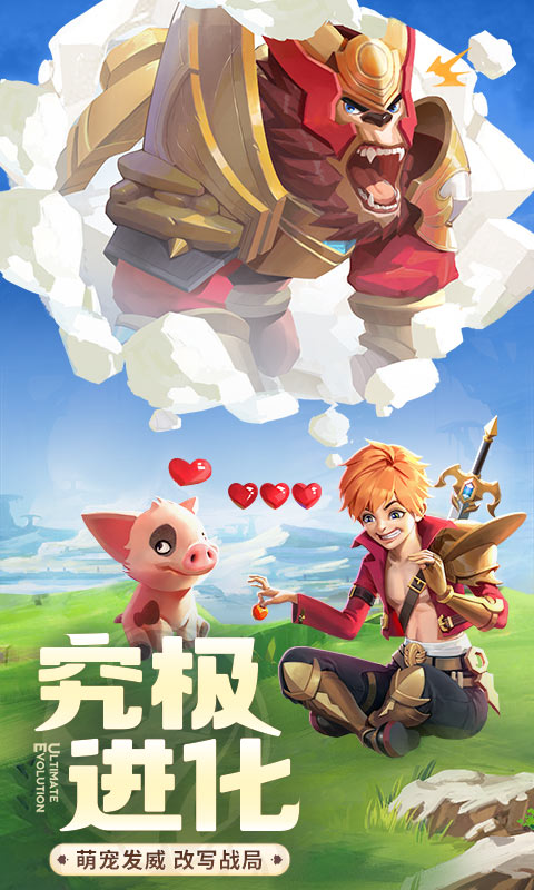 云上城之歌最新版 v10.72 安卓版 2