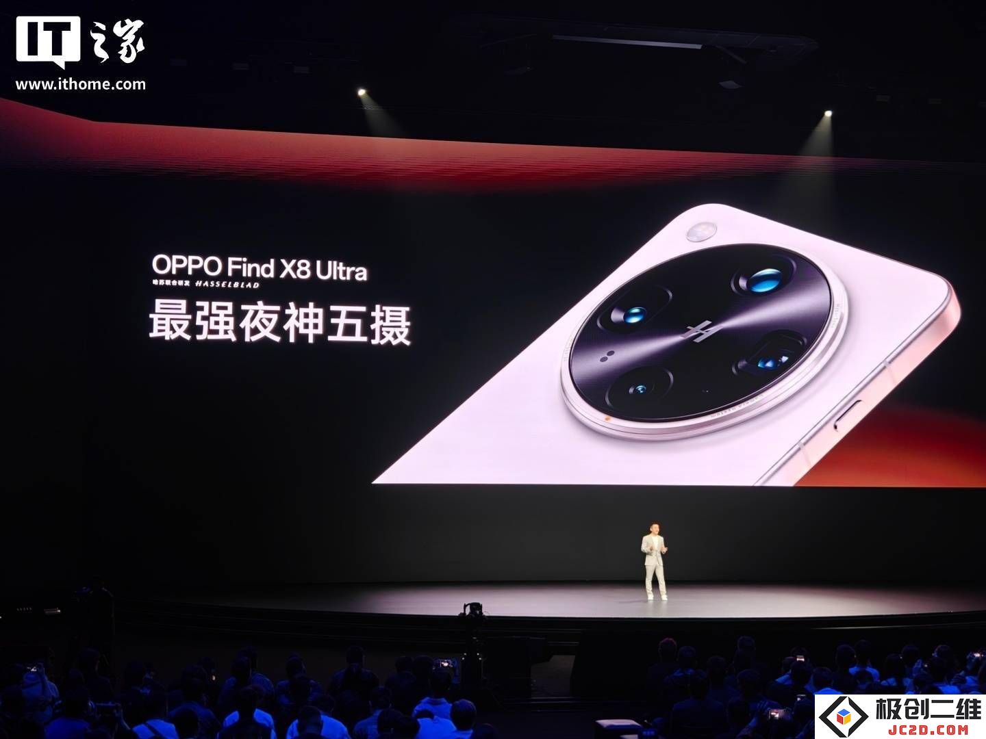 OPPO Find X8 Ultra盛大发布：夜神五摄如何彻底改变手机摄影的全新体验？